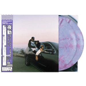 Cardo, Larry June - The Night Shift - New Cotton Candy Coloured 2LP