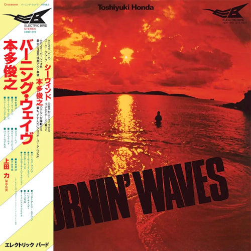 Toshiyuki Honda - Burnin’ Waves - New LP