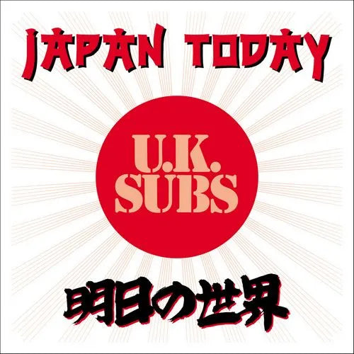 U.K. Subs - Japan Today – New Orange LP – RSD25