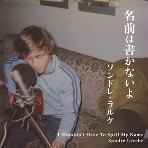 Sondre Lerche - I Shouldn't Have To Spell My Name - New CD