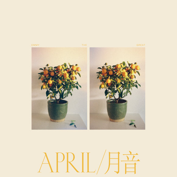 Emmy The Great - April / 月音 - New LP