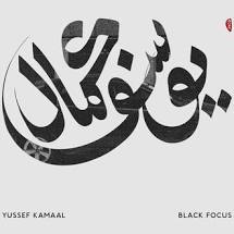 Yussef Kamaal - Black Focus - New CD
